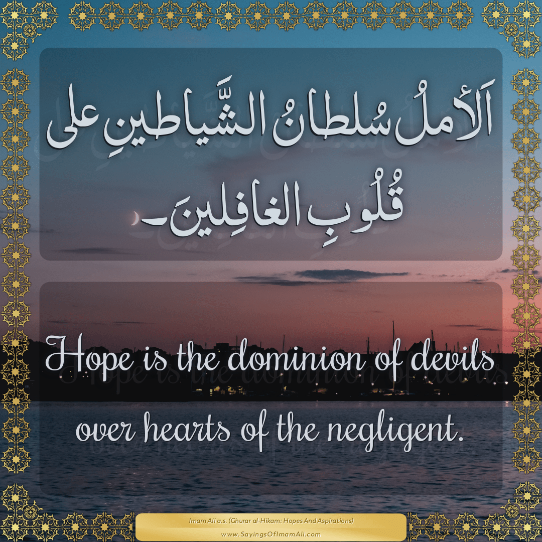 Hope is the dominion of devils over hearts of the negligent.